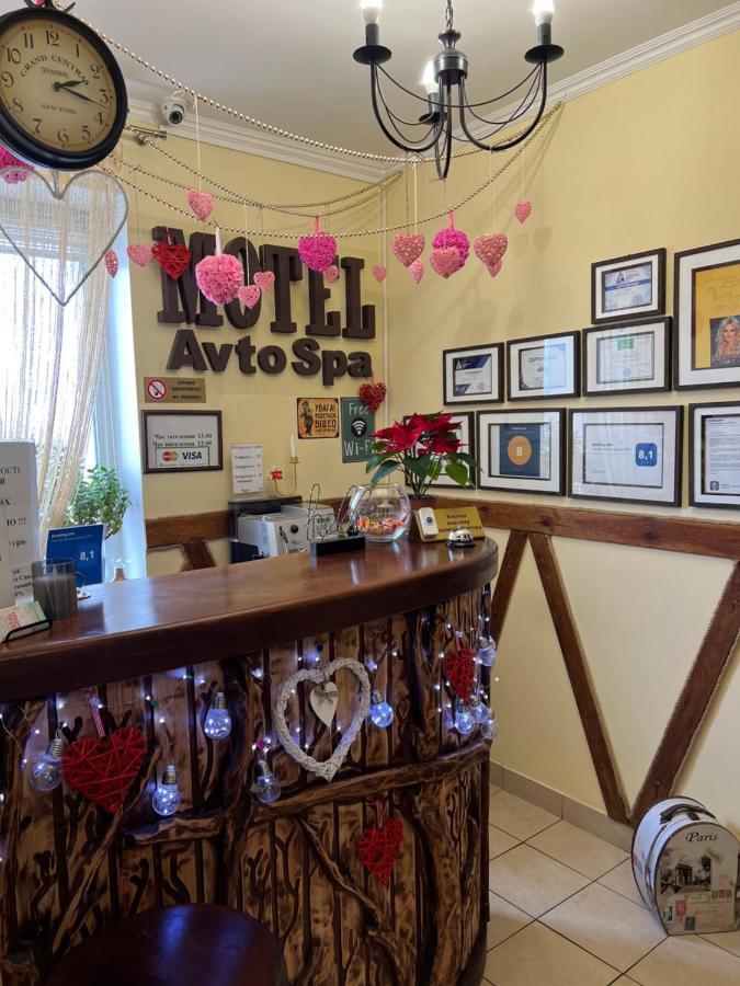 Avto Spa Khmelʼnytsʼkyy 外观 照片
